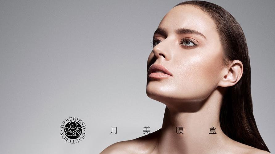 化妆品设计,化妆品包装设计,化妆品品牌设计,广州化妆品设计公司,捷登